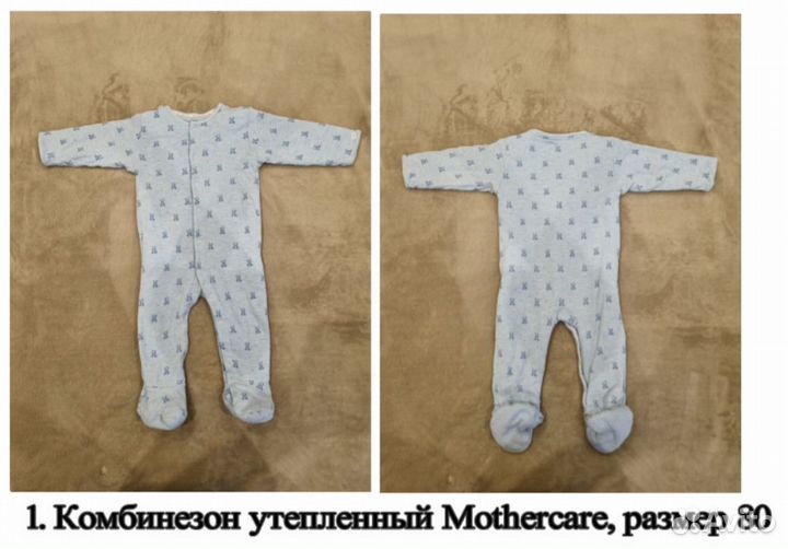 Комбинезон утепленный Mothercare 72-80