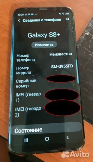 Samsung Galaxy S8+, 4/64 ГБ