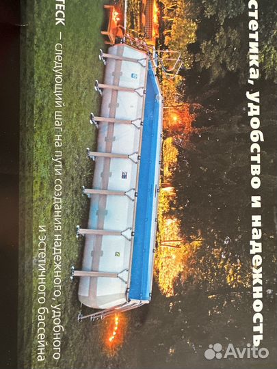 Каркасный бассейн Zodiak