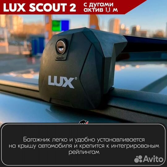 Багажник Hyundai ix35 2010-2015 scout-2 Black