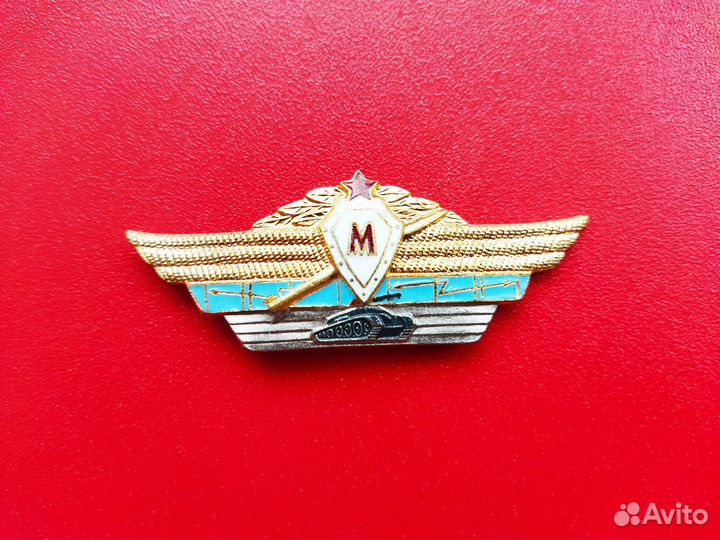 Знак офицерской классности СССР
