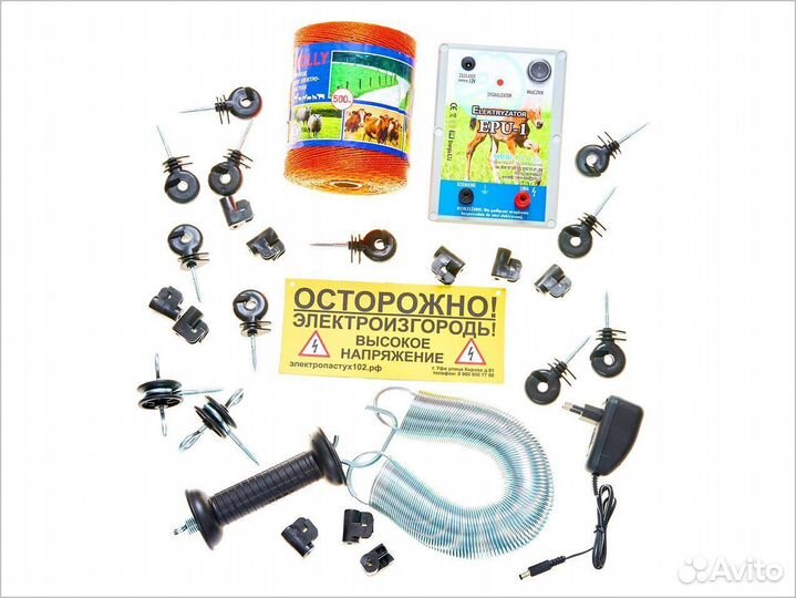 Электропастух