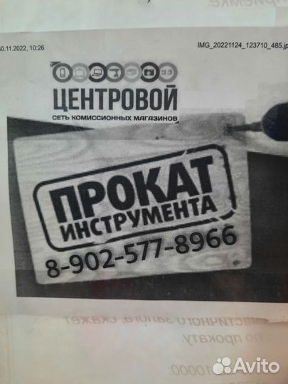 Кронштейн для телевизора б23