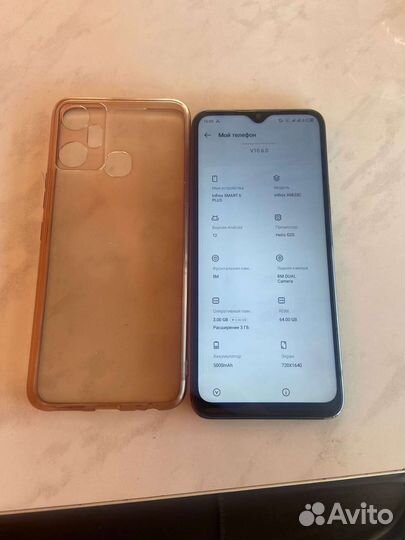 Infinix smart 6 plus