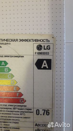 Стиральная машина lg