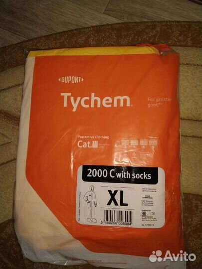 Комбинезон защитный