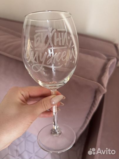 Набор бокалов