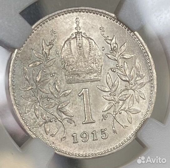 1 крона 1915г Австрия, ннр мs65