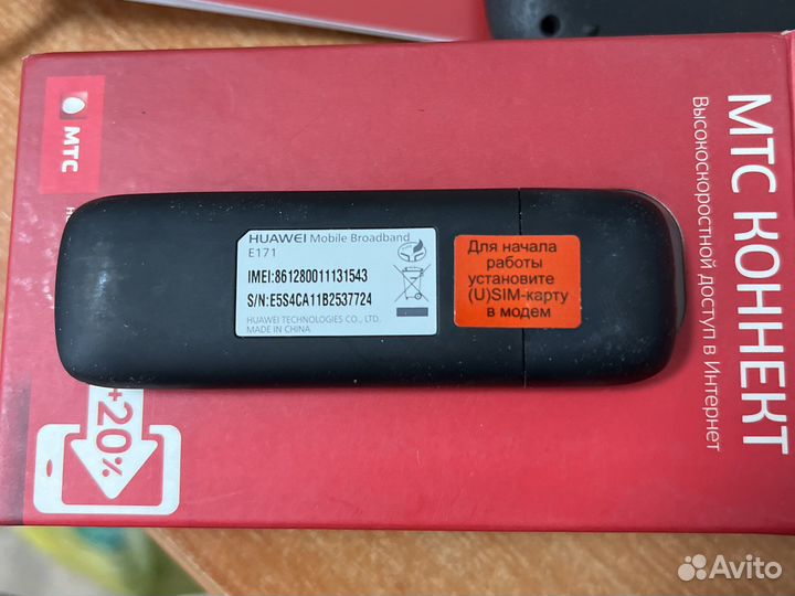 3G модем huawei опт/розн