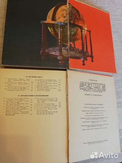 Букинистика