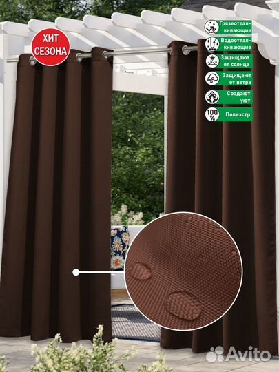 Шторы для веранды/шторы в беседку/кафе