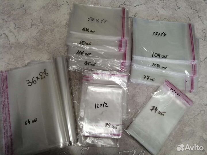 Бопп пакеты с клеевым клапаном 12*12