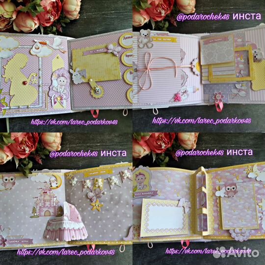 Фотоальбом скрапбукинг