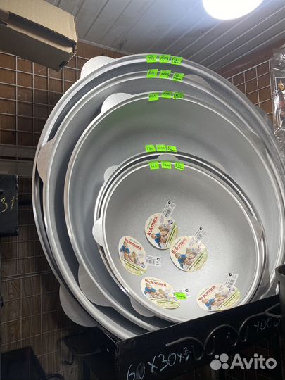 Казан 110,80,60,40,28,22,15,12,9л