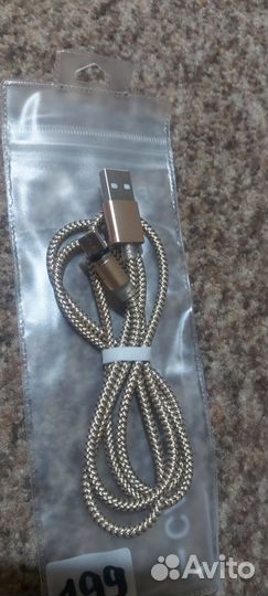 Кабель зарядки магнитный для Type-C