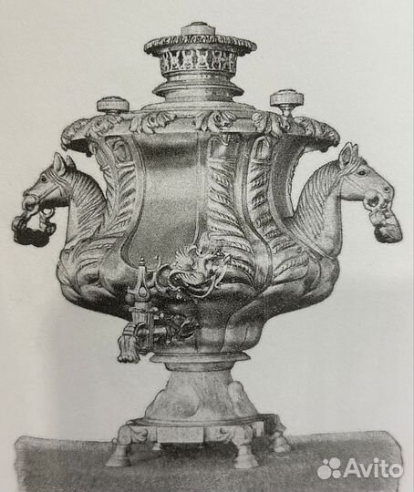 Оценка самовара, квалифицированная помощь