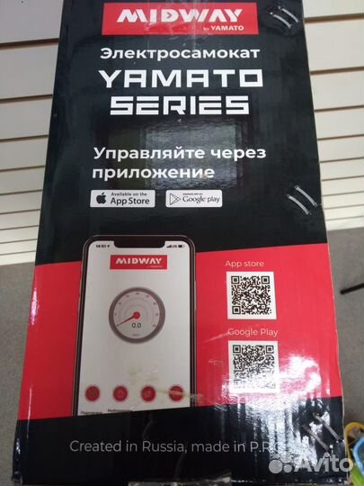 Электросамокат midway i-One PRO белый