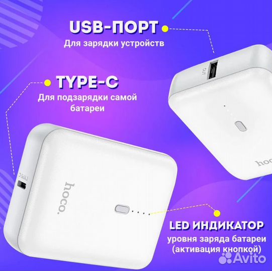 Внешний аккумулятор power bank hoco J96 – 5000 mAh