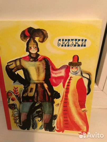 Детские сказки