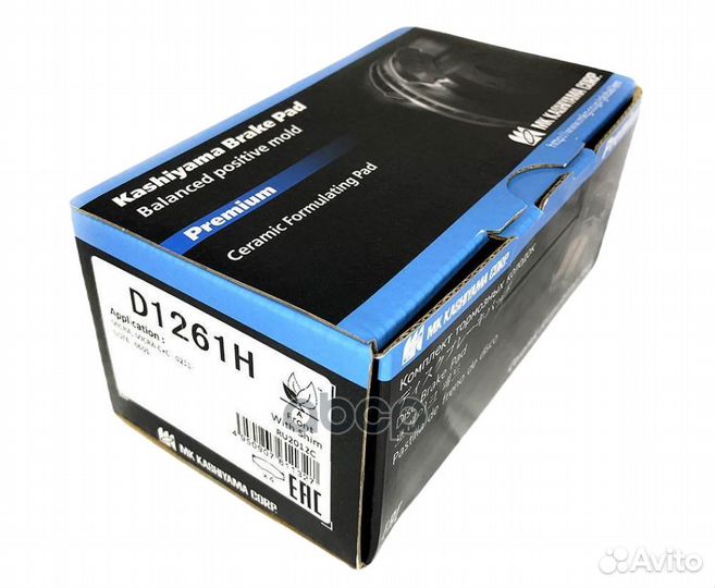 Колодки тормозные, передние (с антискрипной пла