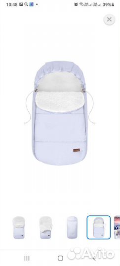 Зимний конверт в коляску