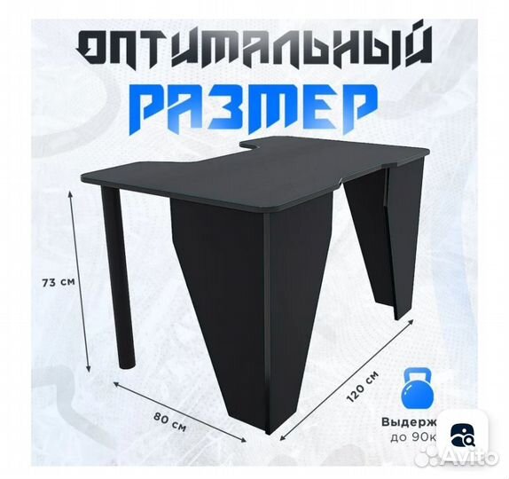 Продам стол геймера