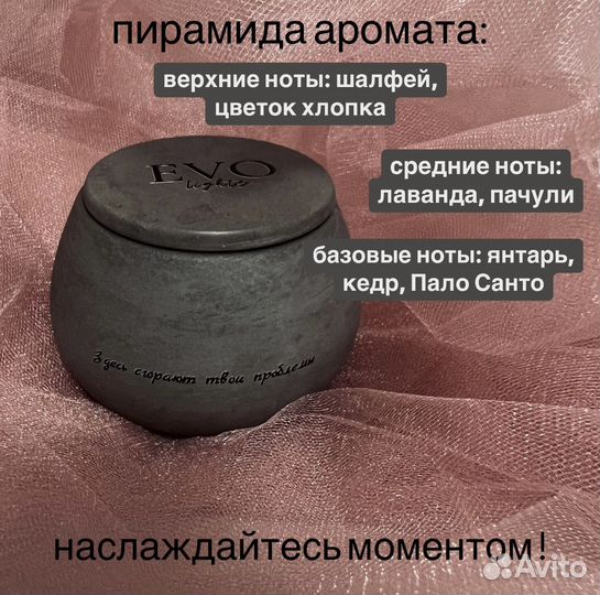 Ароматическая свеча ручной работы