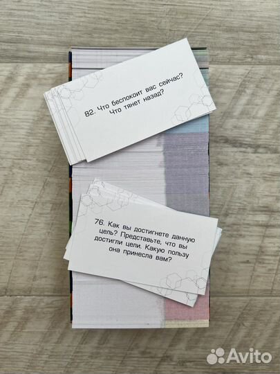 505 коучинговых вопросов