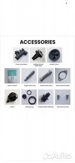 Измельчитель бытовых отходов miui