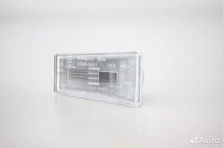 Фонарь освещения номерного знака