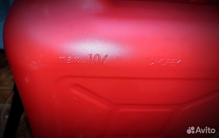 Канистра для гсм 10 литров