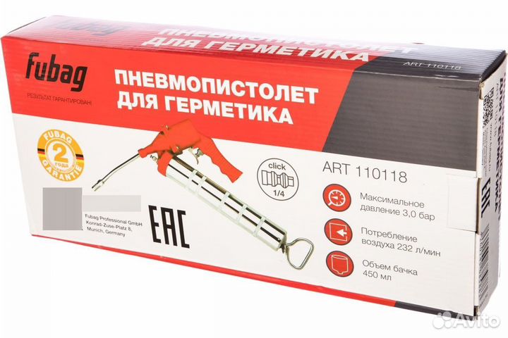 Пневмопистолет для герметика fubag PG198/3 110118