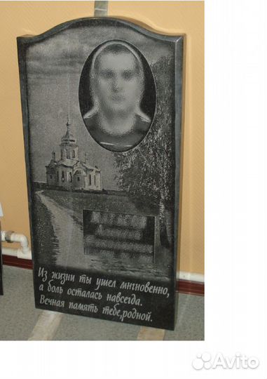 Изготовлен памятников,оградок,фотоовалов,благоустр