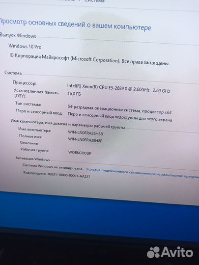 16 ядер xeon 16GB DDR3 GTX 1060 3GB SSD 120