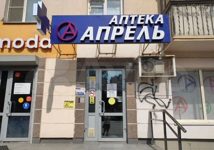 Торговая площадь, 84.6 м²