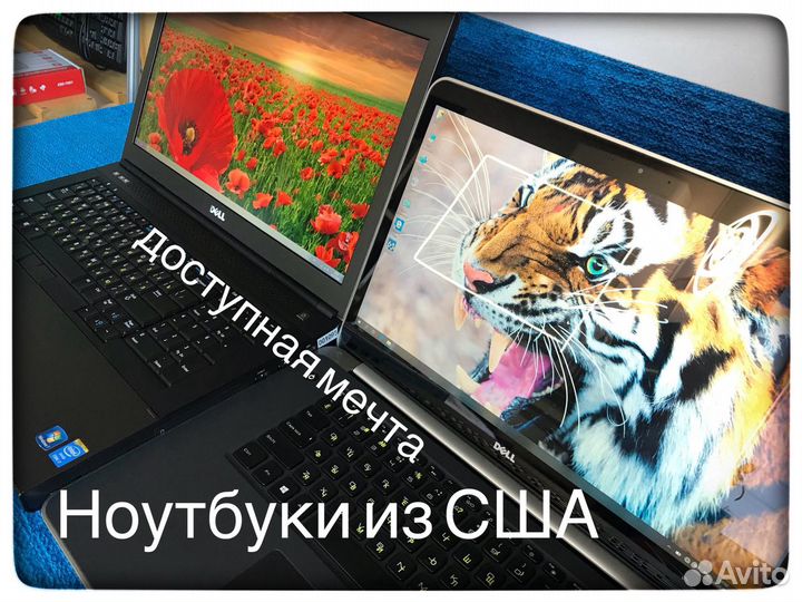 8-поточный ноутбук из Америки