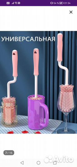 Щётки для бутылочек