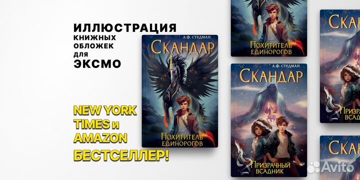 Нейроиллюстратор, Дизайнер-иллюстратор