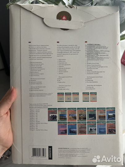 Фотобумага lamond матовая для струйной печати