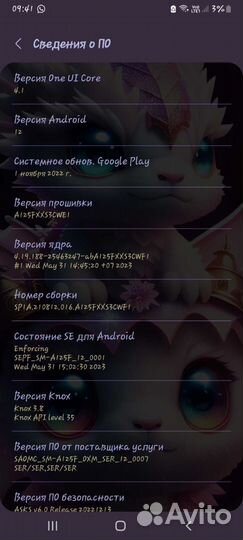 Самсунг galaxy а12