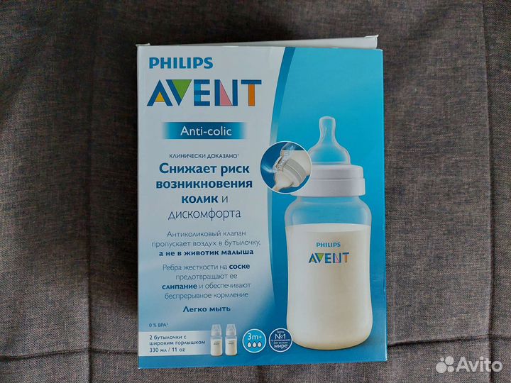 Детские бутылочки avent набор новый