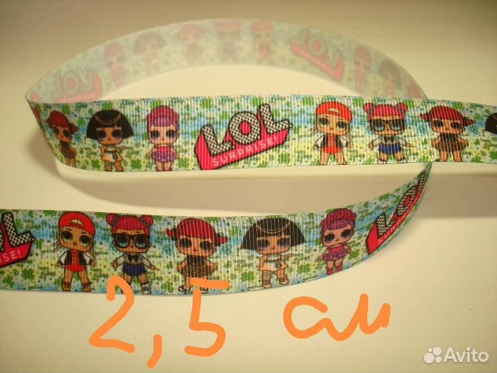 Лента репсовая Лол