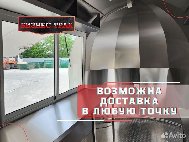 Фудтрак, Автолавка