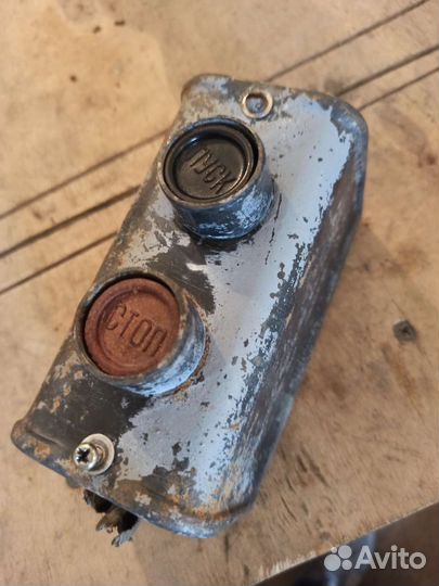 Кнопочный пост управления 1962г