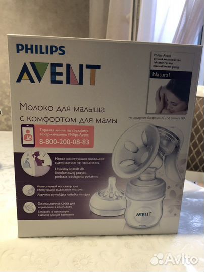 Молокоотсос avent ручной SCF330 новый