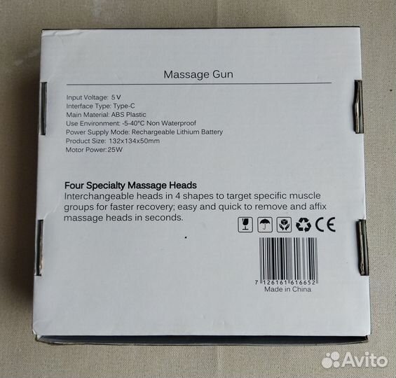 Перкуссионный массаже Massage Gun