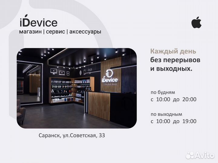 iPhone 12, 128 ГБ