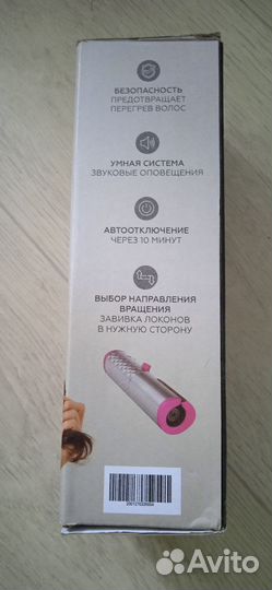 Плойка стайлер
