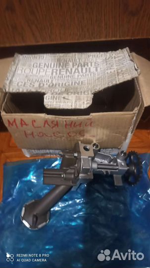 Масляный насос renault duster