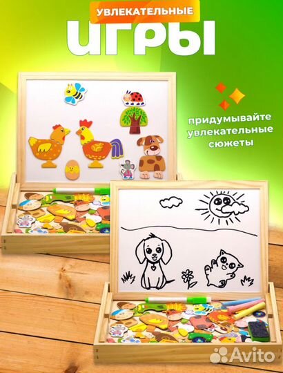 Магнитная доска для рисования